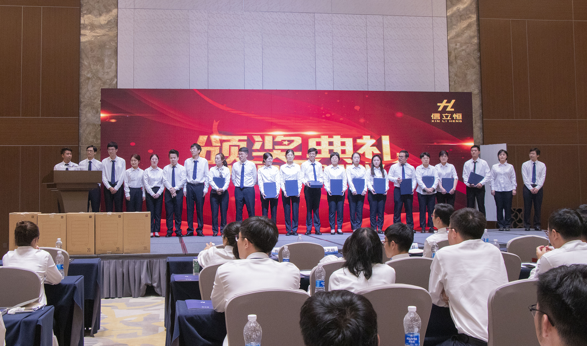 信立恒2021年中会议简讯(图3)