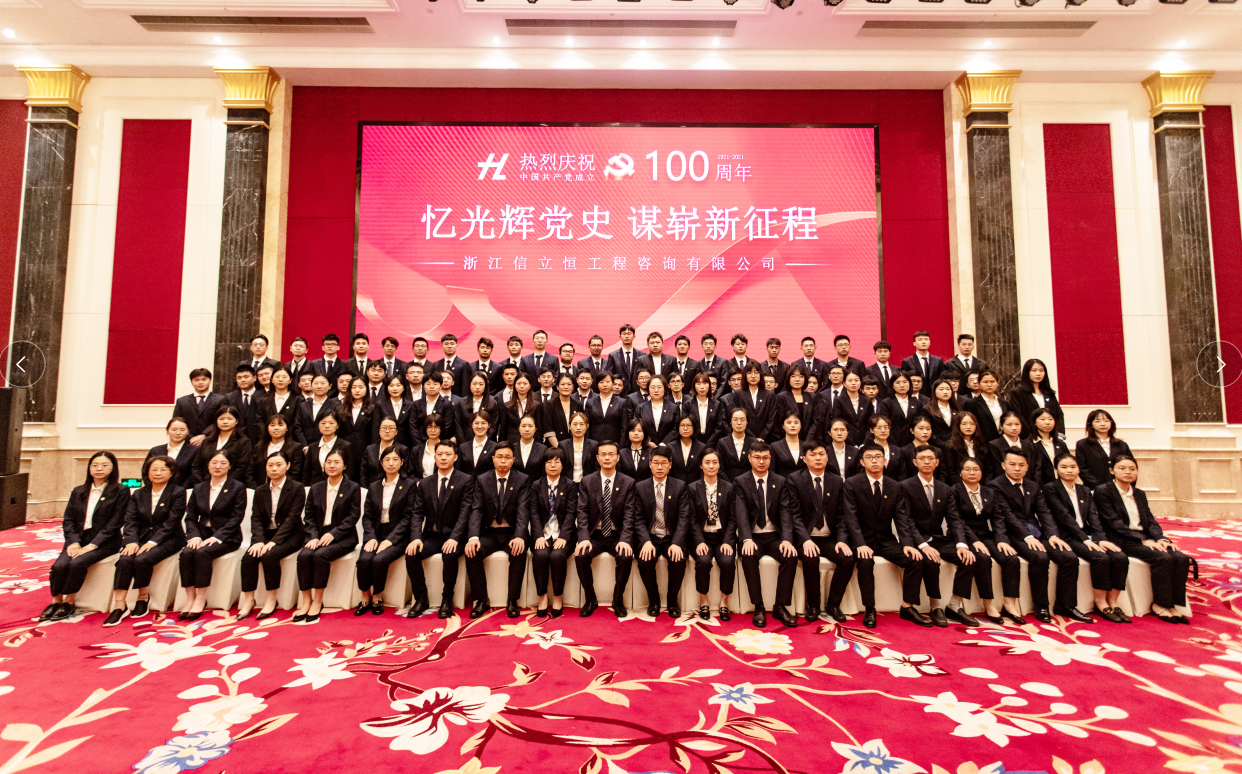 忆党史红色主题教育活动(图1)