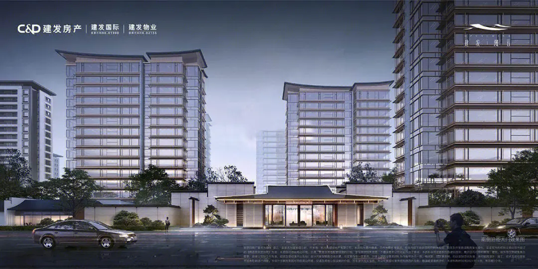 建发地产·宁波鄞州区某项目(图2)