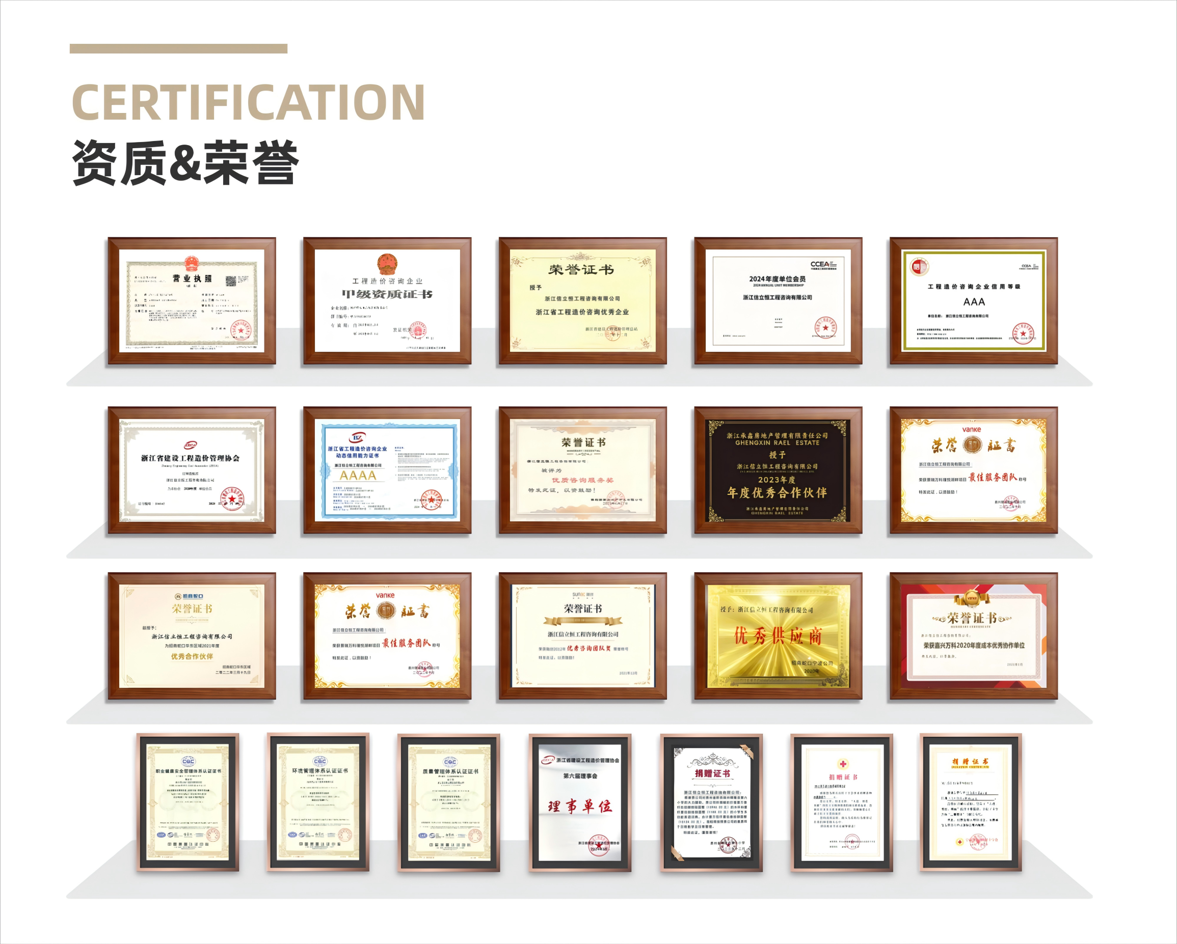 公司简介(图1)