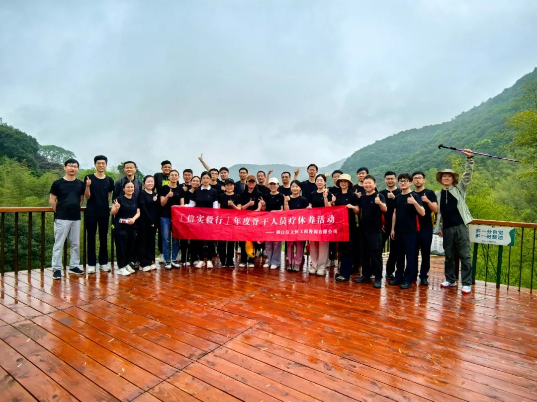 信立恒资讯｜2025年一季度会议简讯(图2)